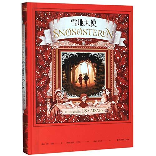 Snøsøsteren (The Snow Sister)