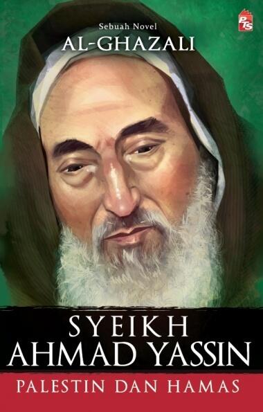 Syeikh Ahmad Yassin: Palestin Dan Hamas