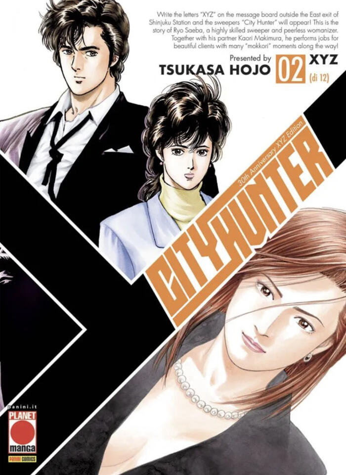 City Hunter XYZ, Vol. 2