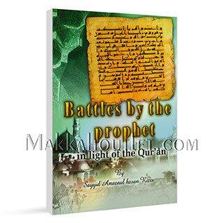 Battles By The Prophet: In Light Of The Qurʼān