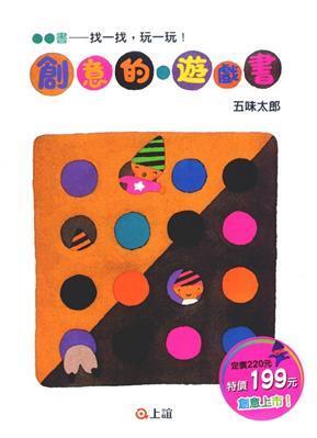 ゲーム・ブック