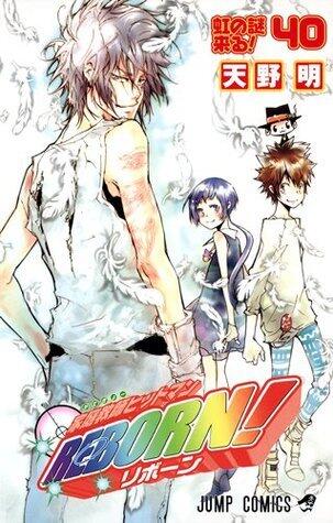家庭教師ヒットマンREBORN! [Katekyo Hitman Reborn!] 40