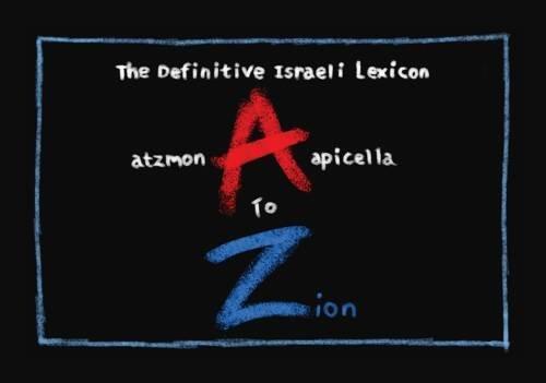 A to Zion: The Definitive Israeli Lexicon