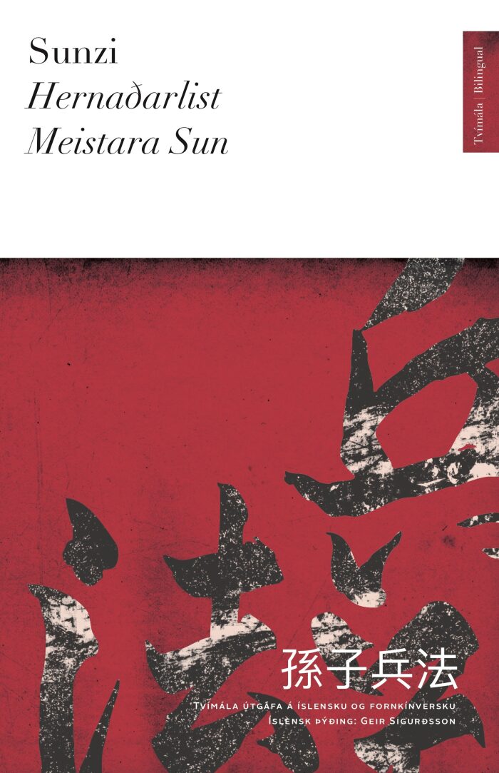 Hernaðarlist meistara Sun