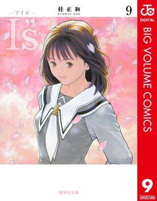 I"s <アイズ> 9 [Aizu 9]