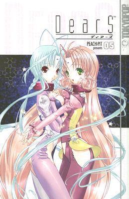 DearS, Vol. 5