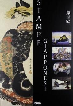 Stampe Giapponesi