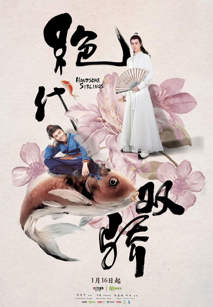 古龙经典•绝代双骄（读客熊猫君出品，热血版共4册）