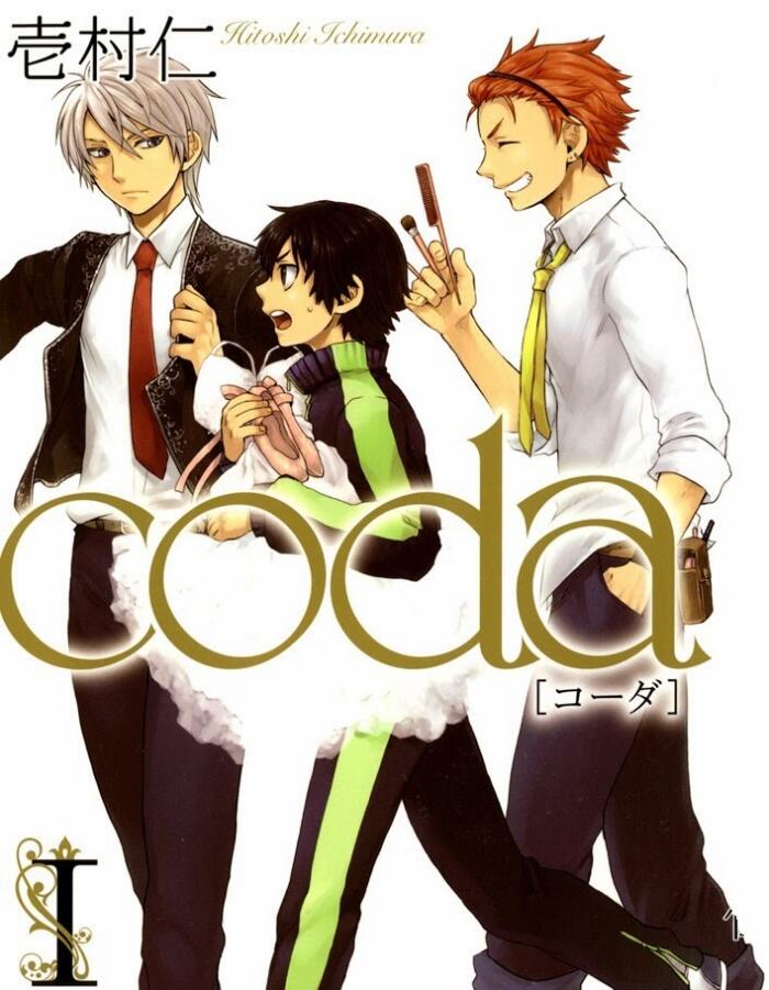 coda 1