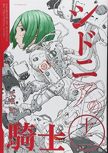 Knights of Sidonia - Vol.12 (Evening KC Comics) Manga