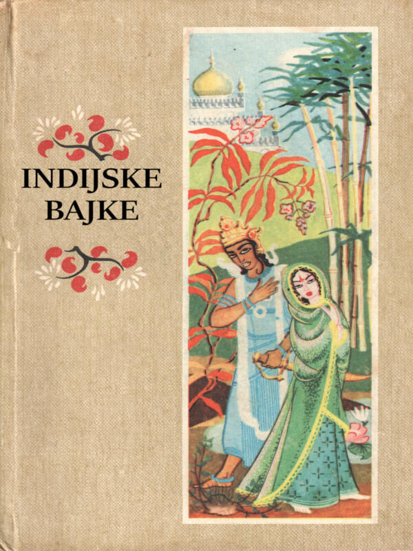 Bajke naroda sveta