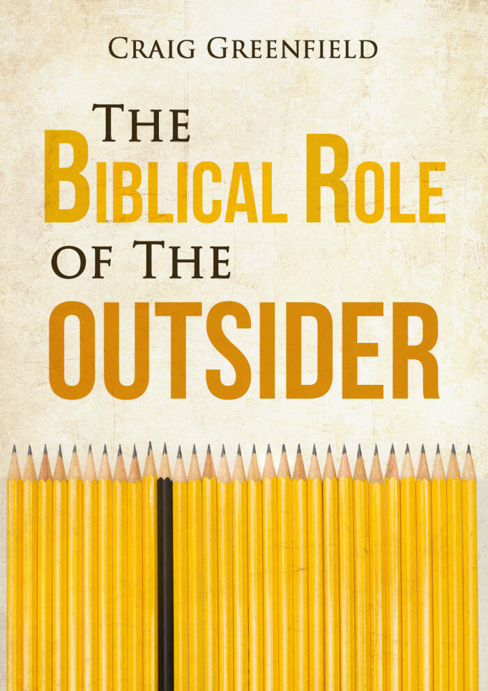 The Biblical Role of the Outsider