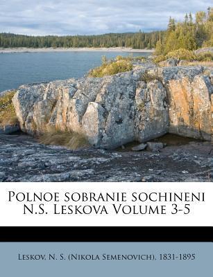 Polnoe Sobranie Sochinenii (Volume 3)
