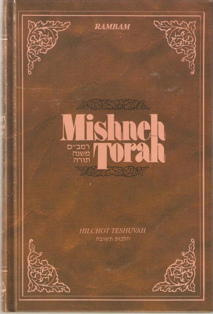 Mishneh Torah