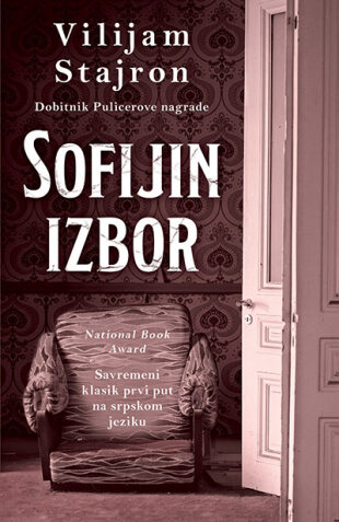 Sofijin izbor