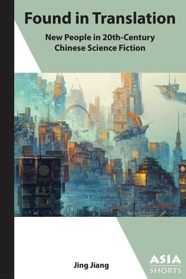 Found in Translation: 'New People' in Twentieth-Century Chinese Science Fiction