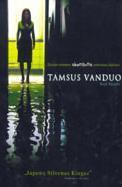 Tamsus vanduo