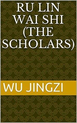 RU LIN WAI SHI (The Scholars): 儒林外史
