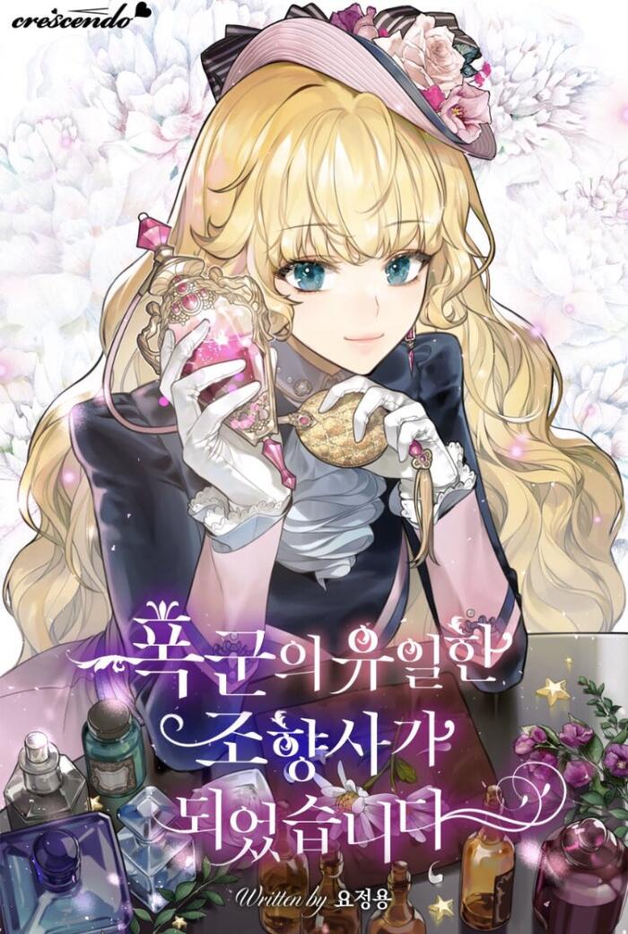 The Tyrant's Only Perfumer (Novel)