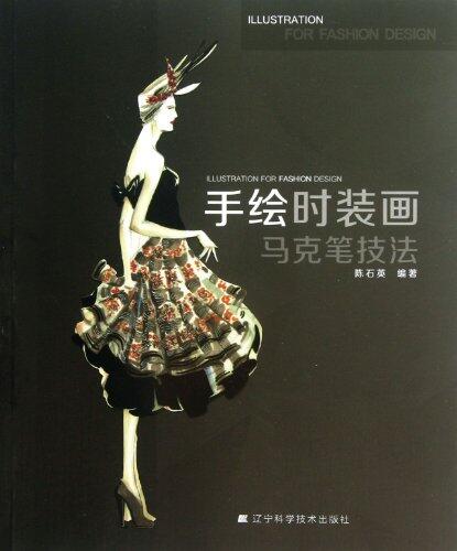 Ollustration for Fashion Design