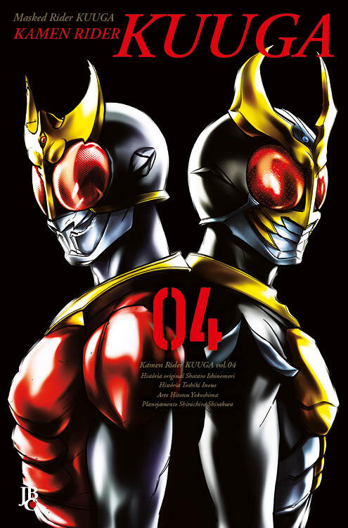 Kamen Rider Kuuga, Vol. 4