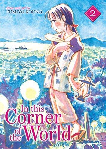 In This Corner of the World Vol. 2