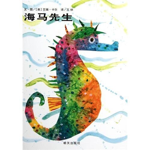 Mister Seahorse