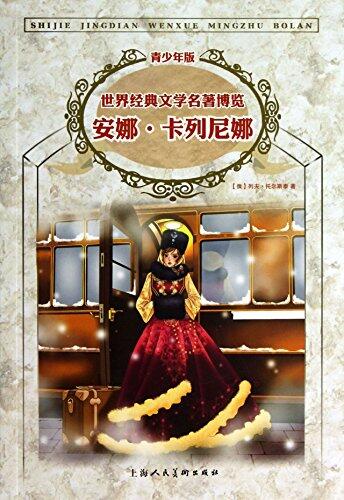 Anna Karenina