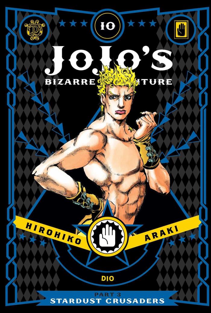 JoJo's Bizarre Adventure: Part 3—Stardust Crusaders, Vol. 10