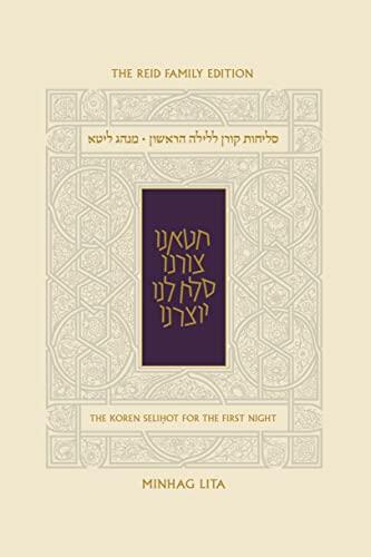The Koren Selihot Minhag Lita