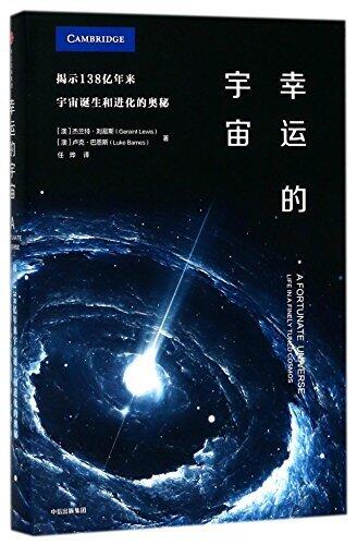 A Fortunate Universe Life In A Finely Tuned Cosmos
