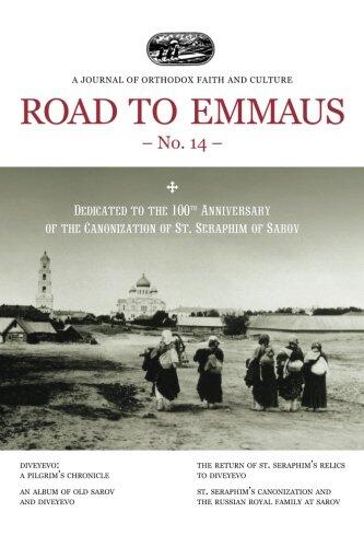 Road to Emmaus No. 14