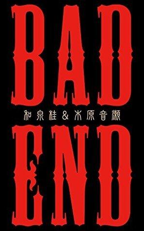 BAD END