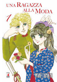 Una ragazza alla moda, Vol. 1