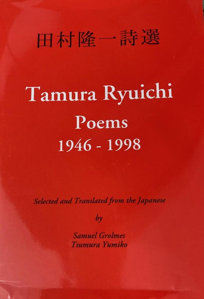 Tamura Ryuichi Poems 1946-1998