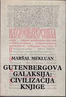 Gutenbergova galaksija: nastajanje tipografskog čoveka