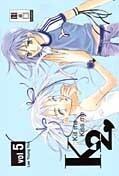 K2 - Kill me, Kiss me 05