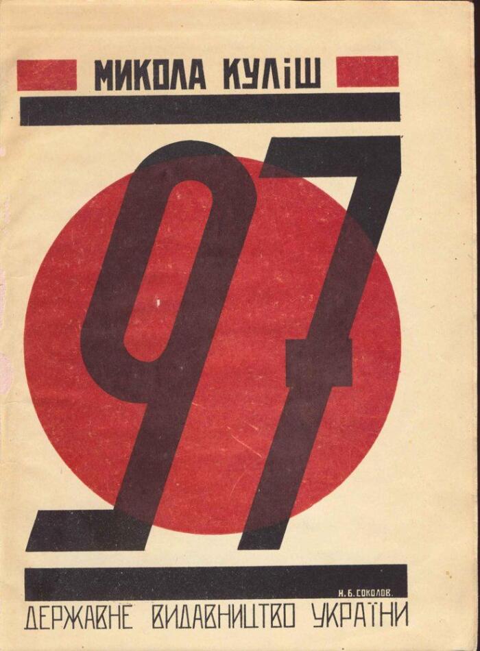 97