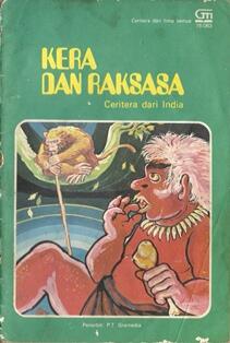 Kera dan Raksasa