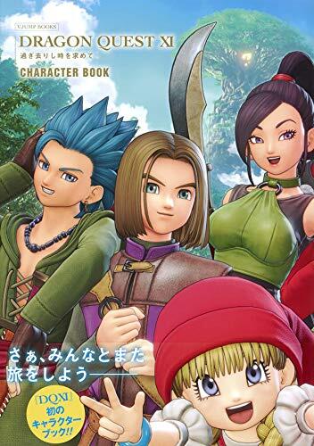 Dragon Quest XI Character Book