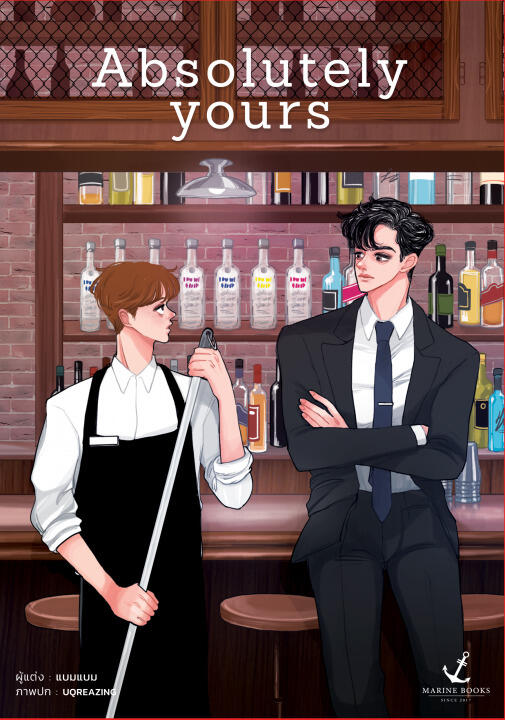 Absolutely Yours