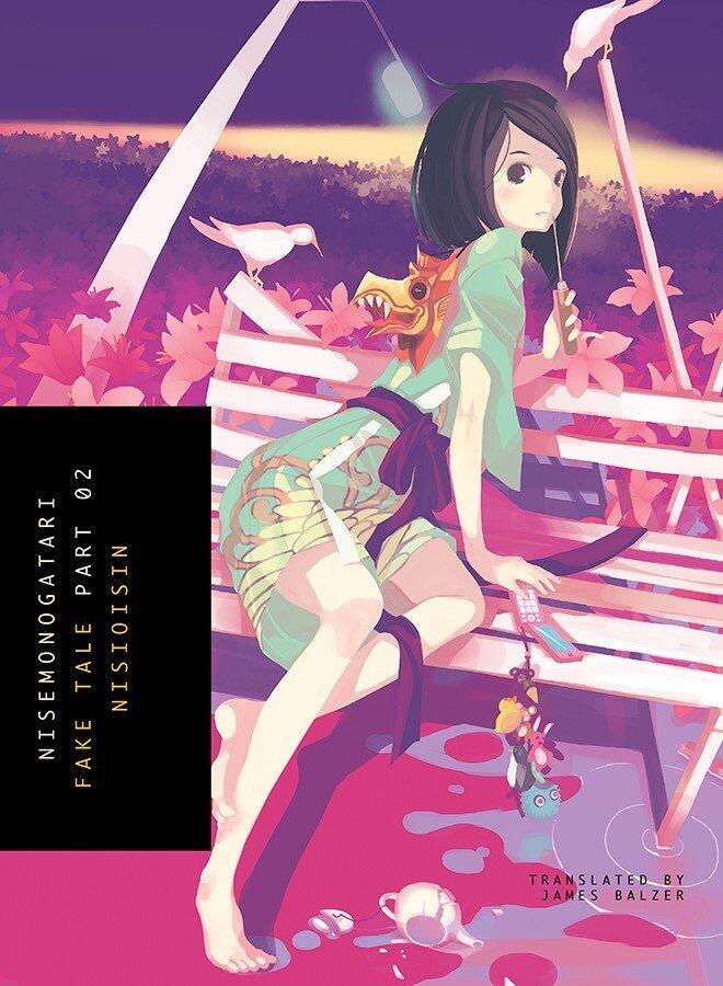 Nisemonogatari (Part 2): Fake Tale