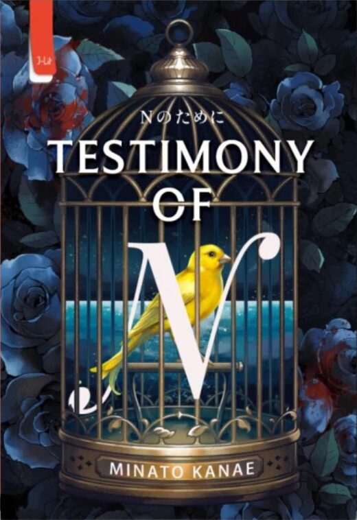 Testimony of N