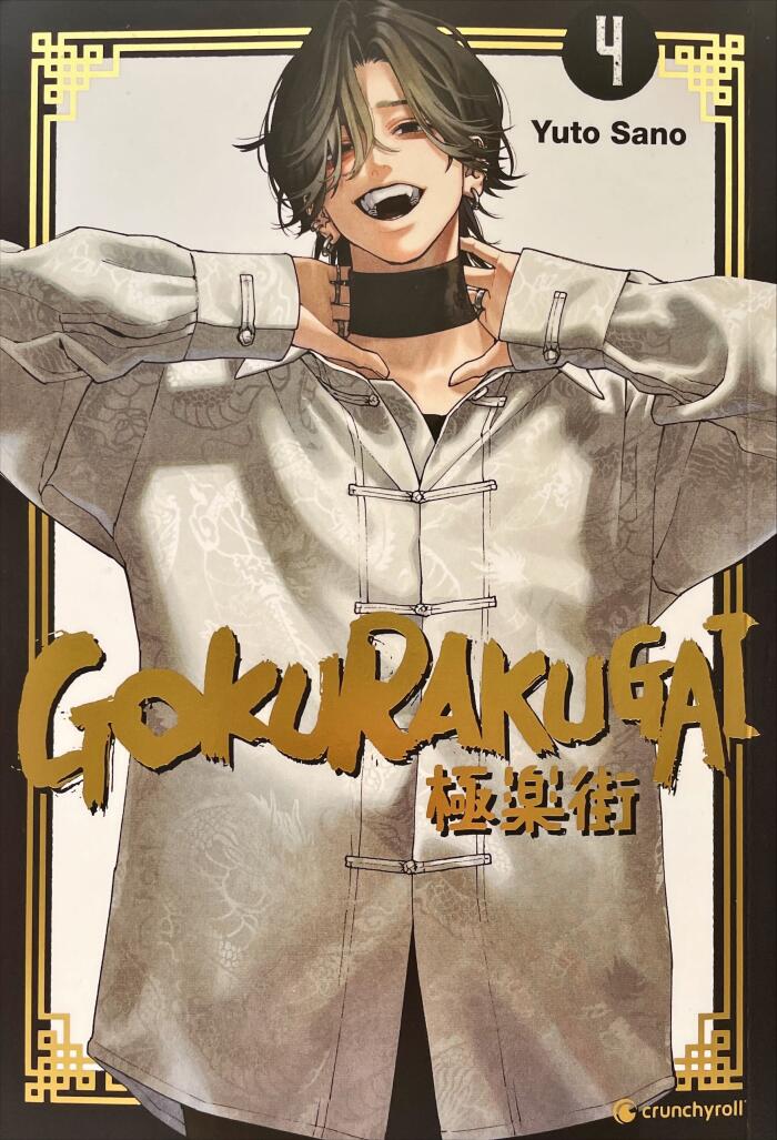 Gokurakugai 4