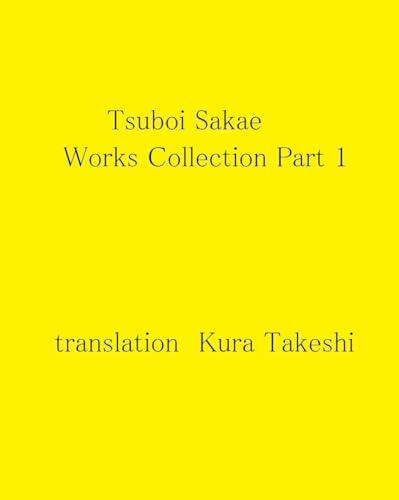 Tsuboi Sakae Works Collection Part 1