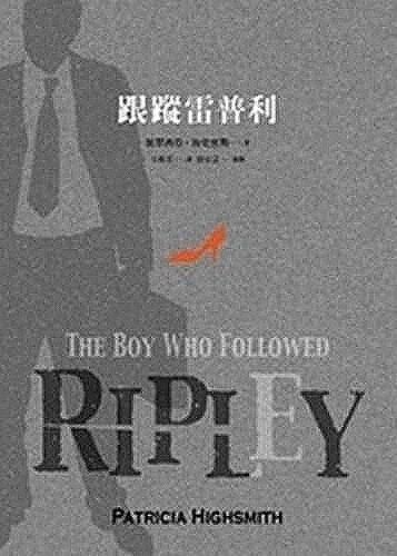 跟蹤雷普利