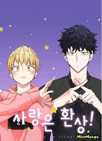 Love Is An Illusion Vol 4