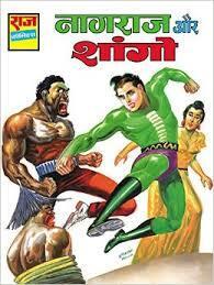 NAGRAJ AUR SHANGO