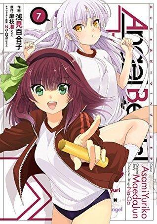 Angel Beats! -Heaven's Door- 7