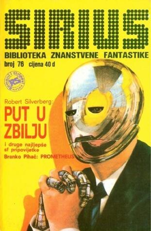 Sirius - Biblioteka znanstvene fantastike broj 76
